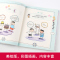 米小圈脑筋急转弯:第二辑[共4册] [正版]米小圈脑筋急转弯全套4册米小圈上学记一年级二三四年级非注音版漫画书小学生6-