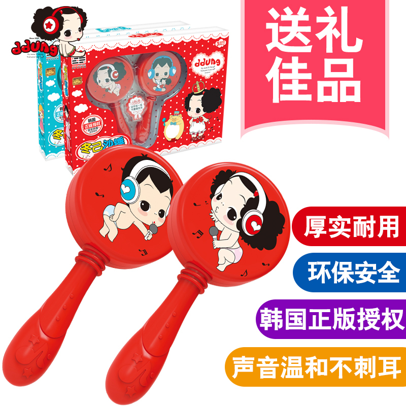冬己儿童礼物乐器沙鼓玩具婴幼儿童沙锤宝宝摇沙铃益智玩具FDE621(红色)