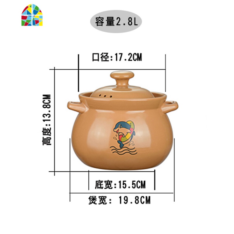 砂锅炖锅家用燃气陶瓷煲汤锅沙锅明火可高温瓦罐汤锅汤煲石锅 FENGHOU E黄色海豚2.8升高清大图