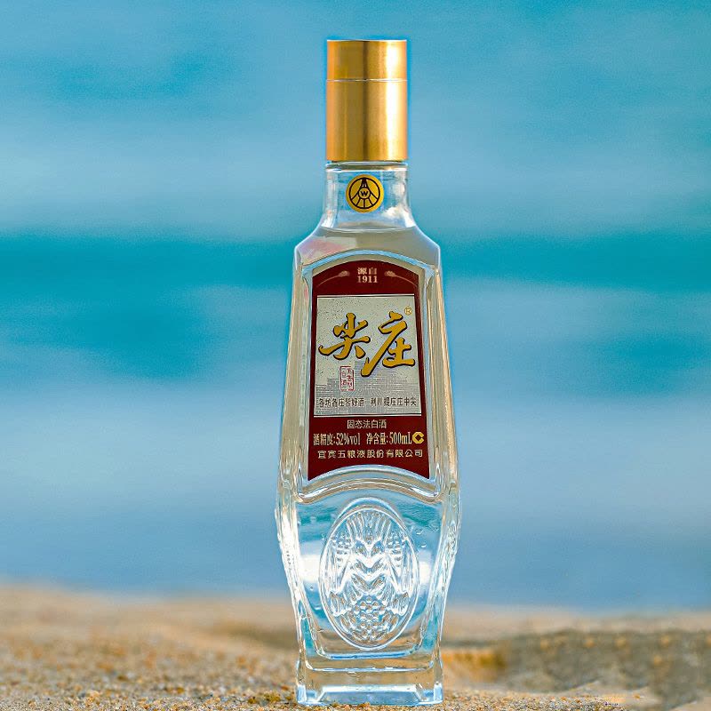 五粮液尖庄荣光52度纯粮食酒水优级绵柔浓香型高度白酒整箱500mL*6瓶装