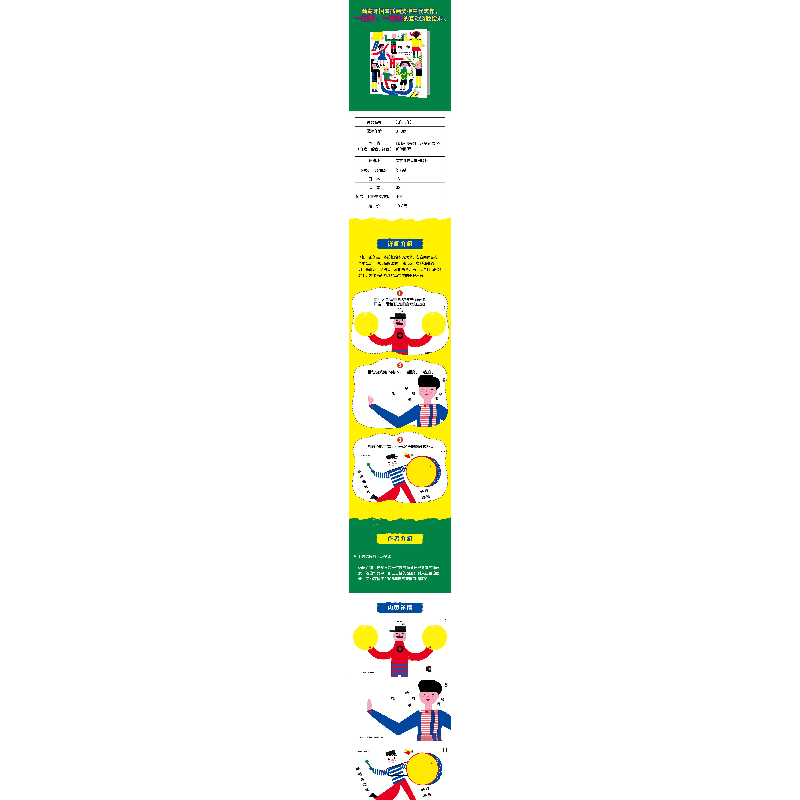 醉染图书拍一拍9787565129582高清大图
