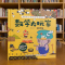 [醉染正版]数学大玩家 第一辑3册全 几何篇 数字篇 时间篇儿童趣味数学启蒙翻翻书立体书 数学思维训练游戏书玩转数学原理