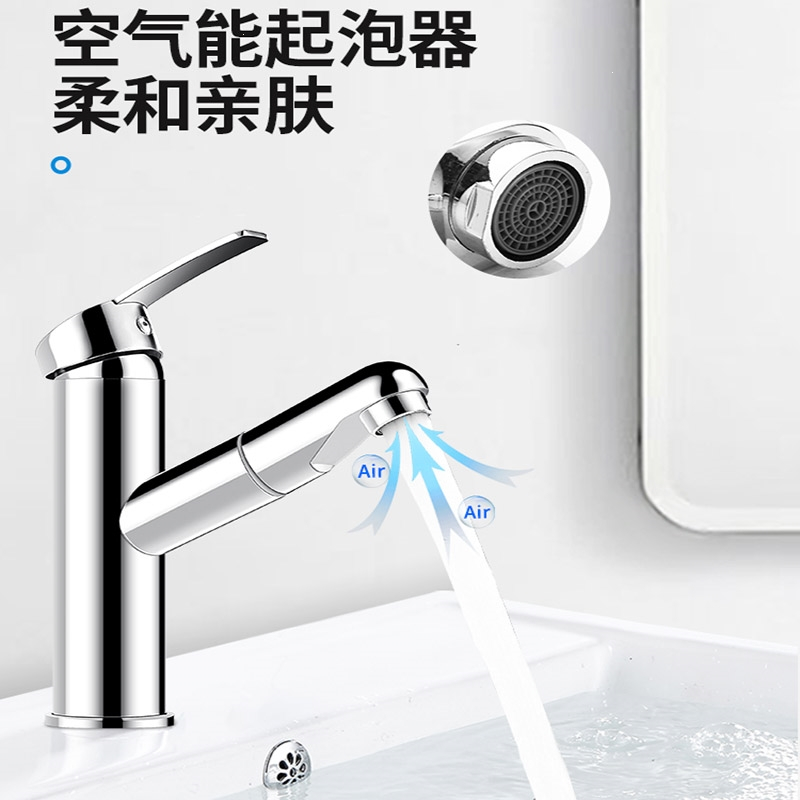 古达面盆龙头洗脸盆洗手池厨房伸缩水龙头抽拉式水槽洗菜家用防溅(GD-22)