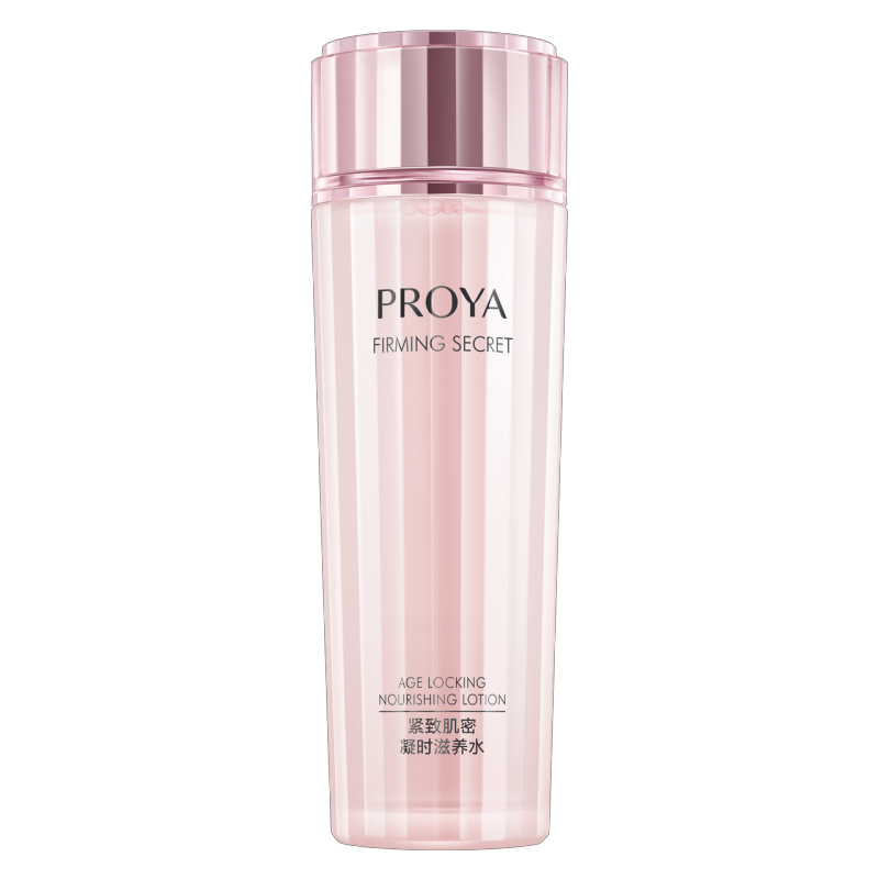 珀莱雅 紧致肌密精华水150ml高清大图