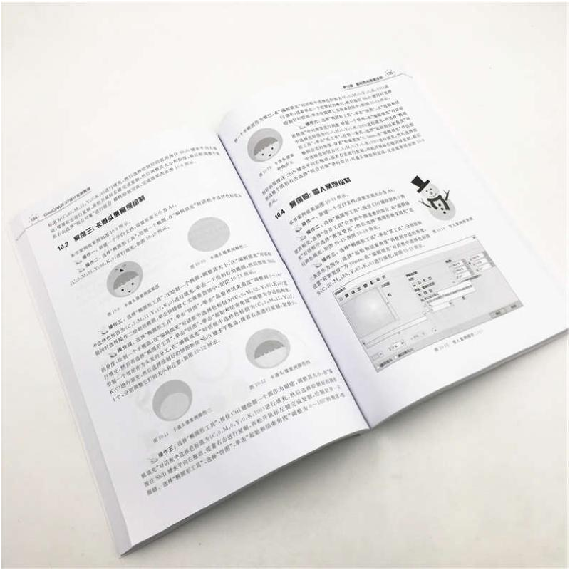 正版新书]CorelDRAW X7设计实例教程王林9787302540489高清大图