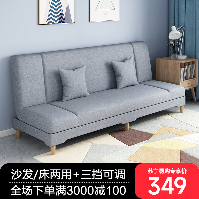 布欧格沙发小户型客厅沙发床折叠两用 浅灰色 1.8米【可当床】+送2抱枕