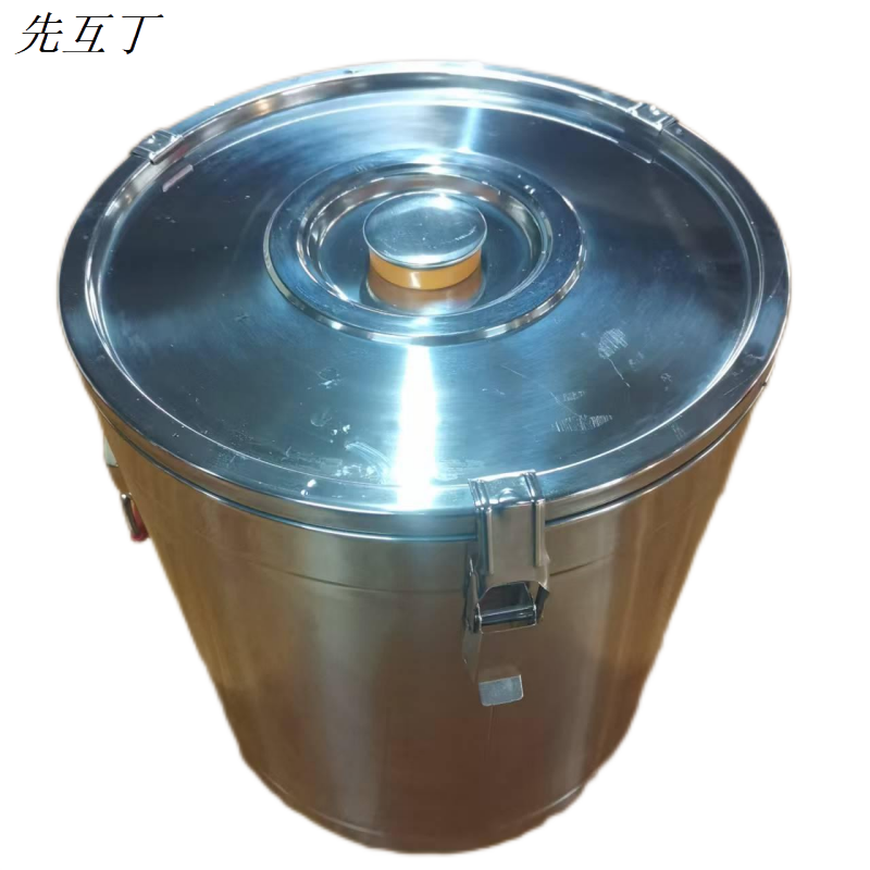 先互丁 不锈钢全发泡保温桶 多规格 个