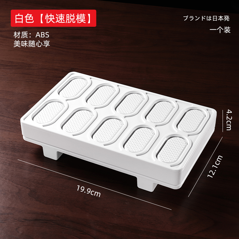 梵特 军舰寿司模具饭团模具家用一体成型制做寿司工具套装全套
