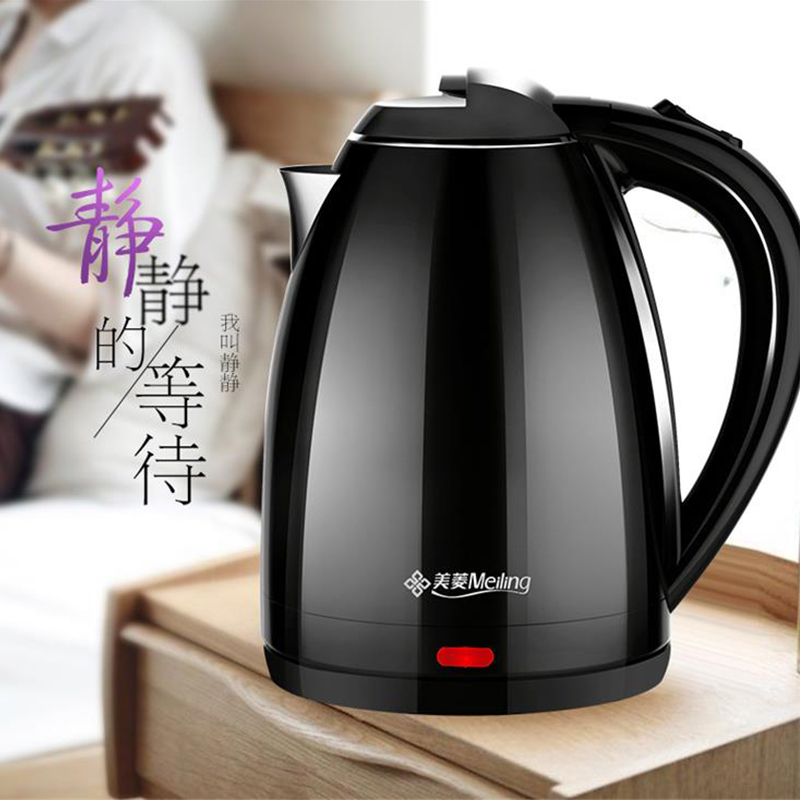 美菱(MeiLing) 电水壶MH-1802 家用通用食品级304不锈钢内胆 1.8L大容量双层防烫烧水壶