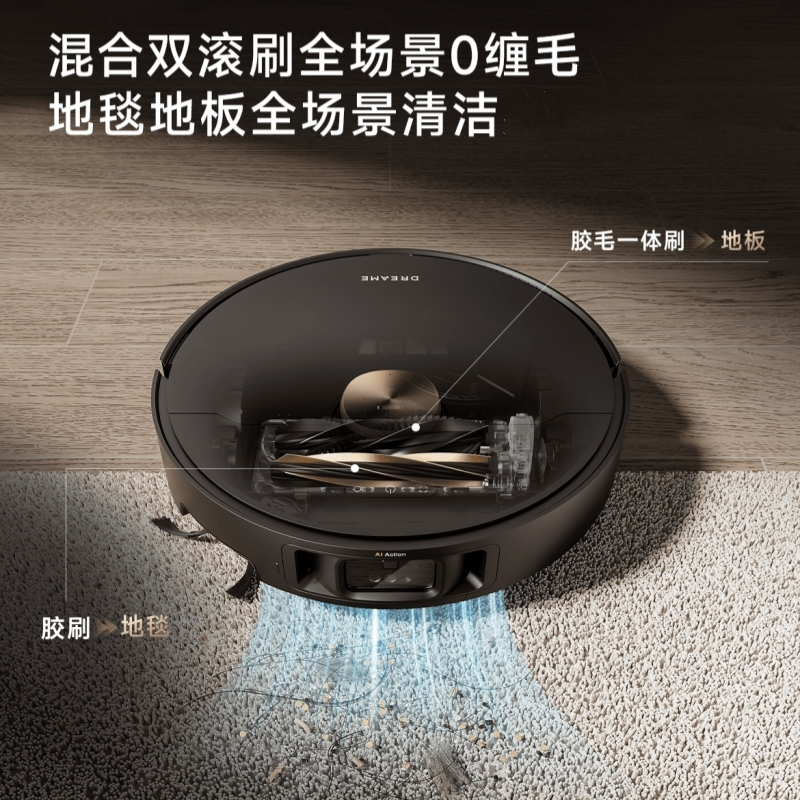 追觅扫地机器人X40 Pro 增强版 超薄版