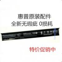 全新原装HP ENVY NB 15 K104/K105/K106/K107/TX VI04笔记本电池