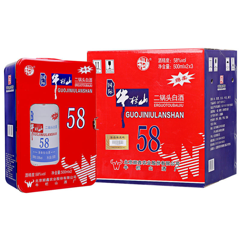 牛栏山 二锅头 白酒礼盒 国际牛栏山 清香型58度 整箱装 500ml*2瓶*3盒 礼盒白酒