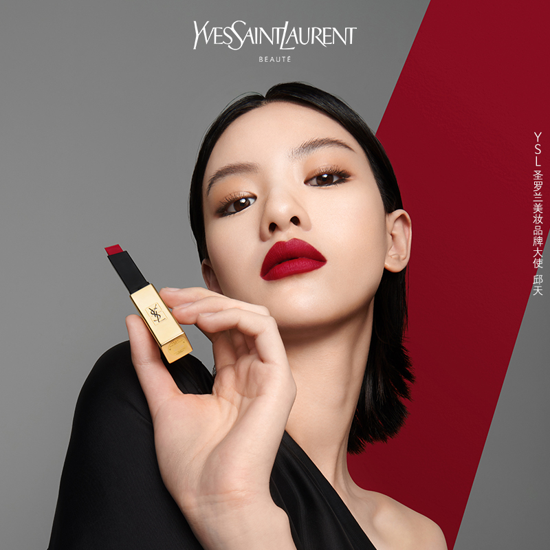 (YSL)圣罗兰小金条细管口红 12#干枯玫瑰 哑光雾面 不易脱妆