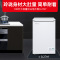 星星(XINGX)140升家用商用减霜净味冰柜 冷藏冷冻转换冷柜 节能顶开冰箱 BD/BC-140JKE