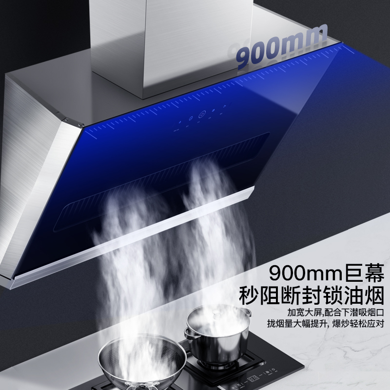 新飞烟灶套餐爆炒大吸力抽油烟机灶具风尚+rj08套装侧吸式自动清洗家用厨电套装 天然气 上门安装