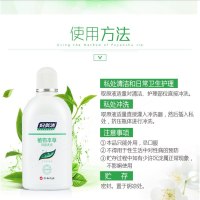 3瓶]妇炎洁 植物本草抑菌洗液180ml 女性私处护理抑菌洗液私处洗液