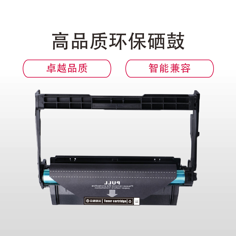 金穗慧采 硒鼓W1005AC 适用HP Laser Printer 407nk 黑色
