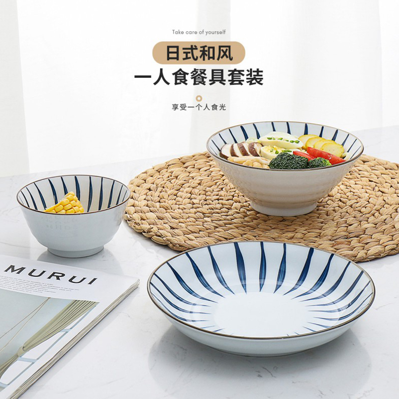 贝瑟斯 北欧风兰草一人食三件套家用陶瓷餐具套装碗碟盘