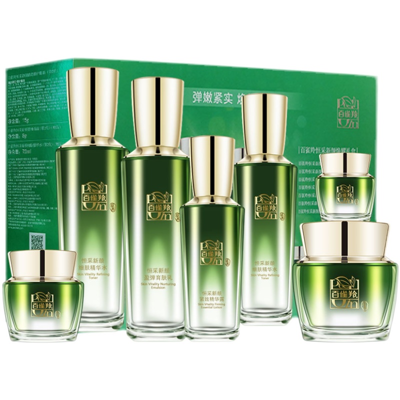 (PECHOIN)百雀羚套装护肤套装 恒采新颜焕耀礼盒 水+乳+精华+面霜+眼霜+水70ml+霜8g+面膜2片 保湿补水高清大图