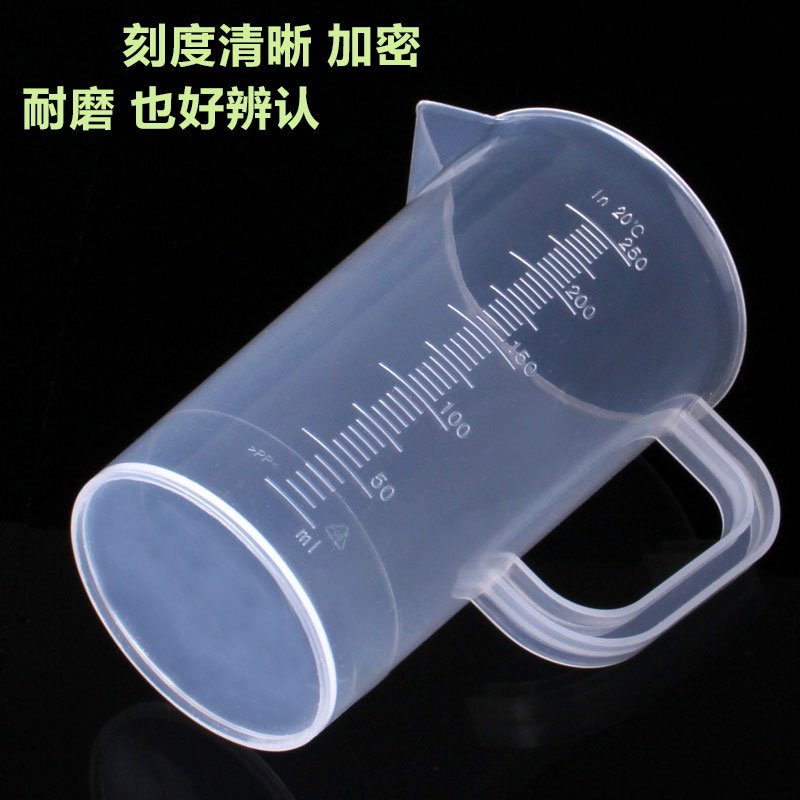 量杯1000ml/个高清大图