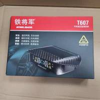 铁将军 胎压监测系统 汽车胎压检测太阳能充电 T607