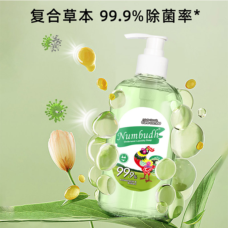 南堡(Numbudh)深层祛渍内衣皂液 380g*4瓶高清大图