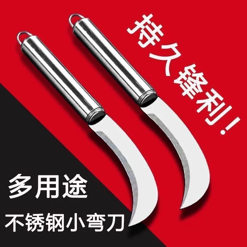 不锈钢小弯刀香蕉刀小镰刀割菜削菠萝刀水果刀烤肠机摆摊菠萝蜜刀--【德国精工：不锈钢弯刀】;【1把装】高清大图