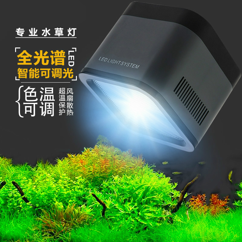 水草灯鱼缸灯草缸全光谱led支架筒灯可调光防水专业造景谷语吊灯报价 参数 图片 视频 怎么样 问答 苏宁易购