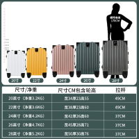 行李箱ins网红新款20寸女拉杆箱万向轮24男大容量铝框旅行箱潮流