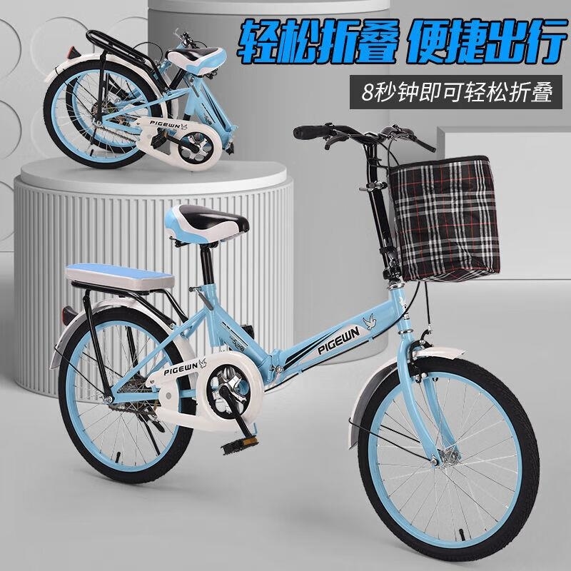 儿童青少年超轻便携折叠迷你单车16 20寸学生款高清大图