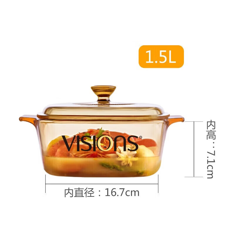 VISIONS晶彩透明锅方锅系列1. 5L高清大图