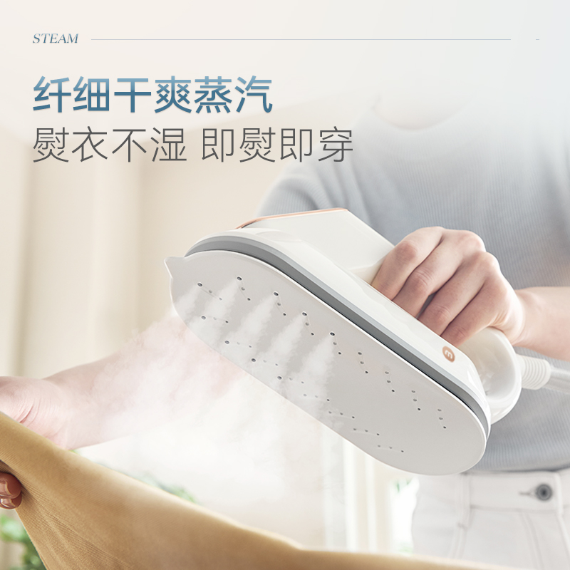 摩飞三折叠熨烫基站MR2085高清大图