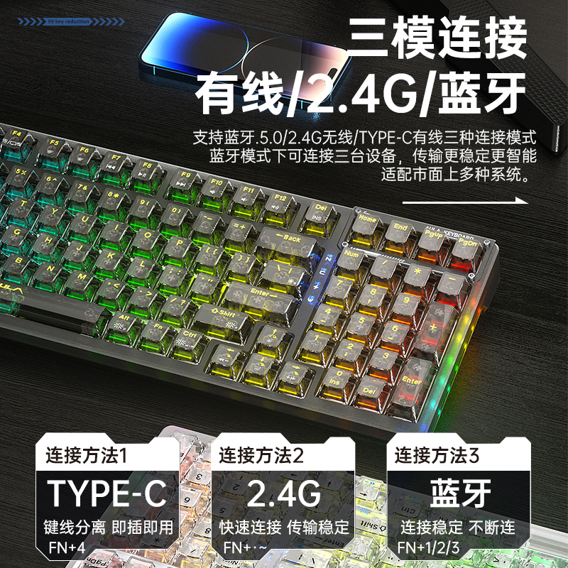 [赠桌垫手托]狼蛛(AULA)F98客制化透明机械键盘gasket结构全键热插拔有线蓝牙无线三模办公电竞游戏粉透冰魄轴