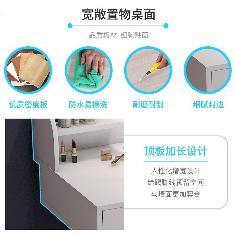 梳妆台现代简约卧室小户型收纳柜一体北欧化妆台网红化妆桌子