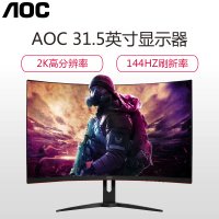 AOC CQ32G1 31.5英寸曲面2K高清144Hz高刷新率 广色域 HDMI+DP接口 微框 快拆支架 游戏电竞显示器