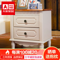 A家家具床头柜大容量实木脚地中海床头柜简约现代床边迷你置物床头柜子卧室家具木质其他AQ201