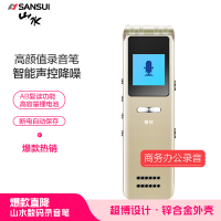 [苏宁自营]山水SANSUI录音笔H-602金色 专业高清降噪微型迷你远距MP3有屏播放器 外放随身听带外放微型易携带