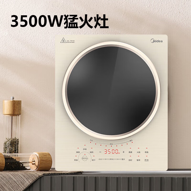 美的Midea电磁炉家用商用凹面3500W猛火爆炒电磁灶多功能高端火锅炒菜炉灶凹槽型电炒炉 MC-SCL3504 GM高清大图