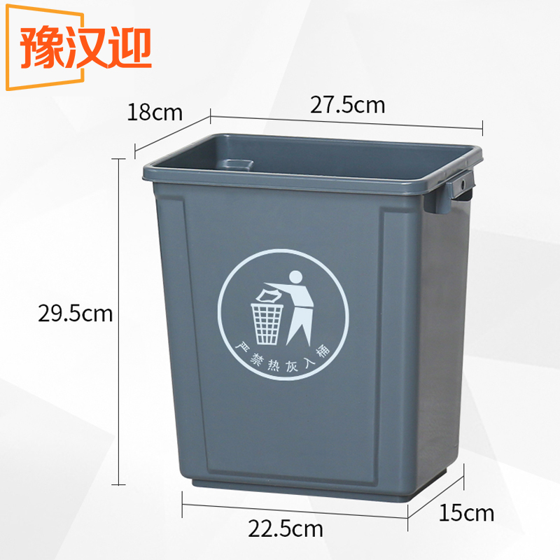 豫汉迎无盖垃圾桶高清大图