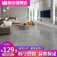 新中源陶瓷净化大理石瓷砖客厅地板砖800x800负离子北欧灰色墙地砖8836