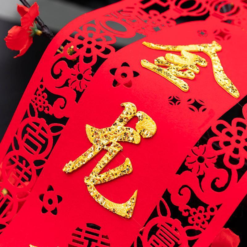 结婚婚庆用品婚房装饰布置对联喜庆植绒布喜联喜字新婚男女方大