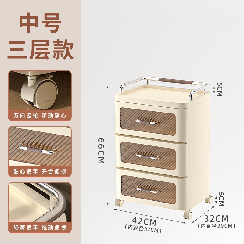 华普思抽屉式收纳柜家用客厅置物柜玩具零食夹缝储物柜奶油风轻奢床头柜奶油色(42CM宽度)三层推荐款多层