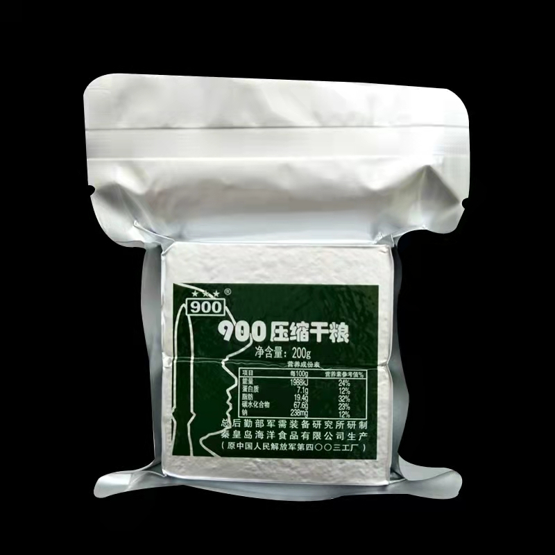 900压缩干粮