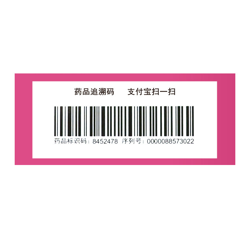 硬久 枸橼酸西地那非片 50mg*20片/盒男科用药官方旗舰店正品枸橼酸西地那口片非那西片非那西地男性药品片剂
