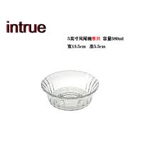 透明玻璃碗沙拉水果碗冰淇淋甜品碗套装大小号欧式创意家用碗 凤尾碗13cm*1只