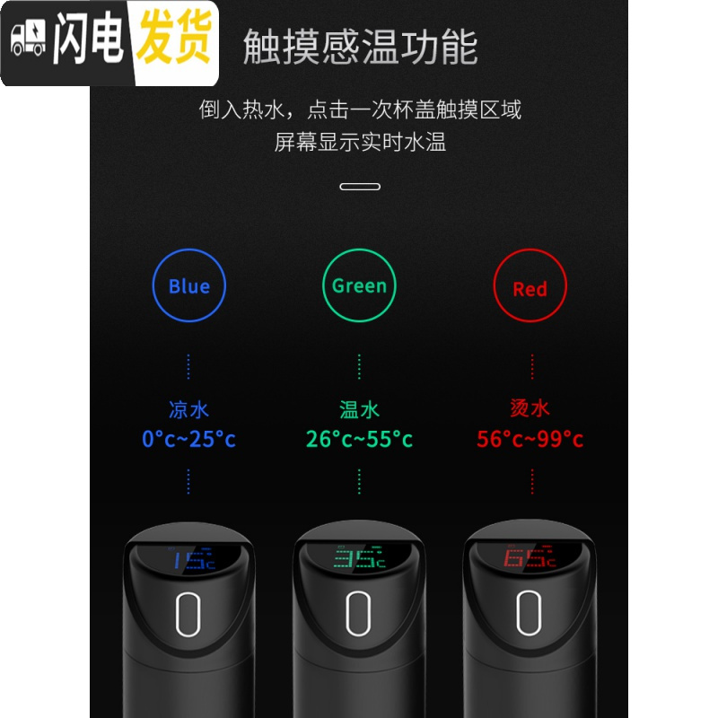 三维工匠智能水杯子保温杯男士女士便携个性简约提醒喝水创意潮流泡 灯光显温400-哑光黑[礼盒套装]+吹一吹点烟器