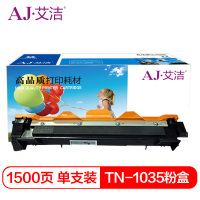 艾洁 TN1035/LT201粉盒 适用于兄弟MFC1813 1818 1819 1906 1919NW DCP1518
