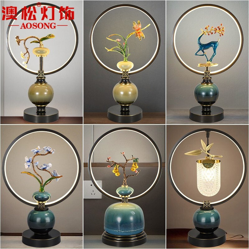 澳松 新中式全铜台灯中国风轻奢客厅台灯个性创意卧室床头灯设计师网红酒店工程样板间led灯具