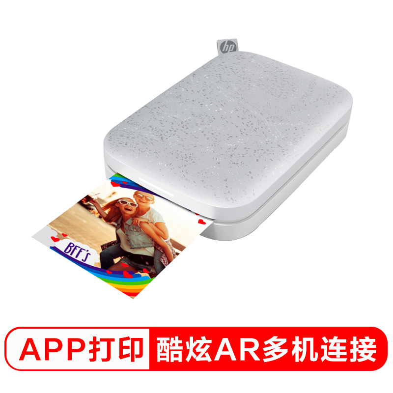 惠普(hp)小印Sprocket 200(白) 手机口袋照片打印机 自拍伴侣 蓝牙连接 移动随身 便携式打印机