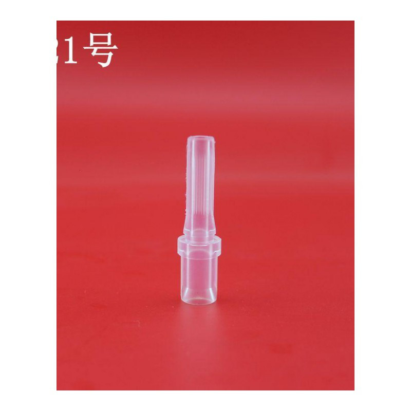 家柏饰(CORATED)替换吸管儿童保温水杯吸管吸嘴